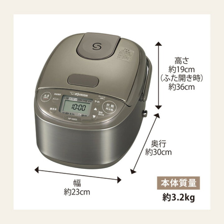 楽天市場】象印マホービン NP-GM05-XT 小容量IH炊飯ジャー 極め炊き 3 