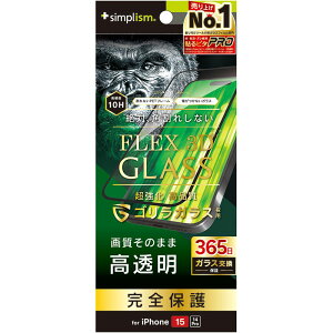 gjeB@iPhone 15 ^ 14 Pro S t[KX ubN@TRR-IP23M2-G3-GOCCBK