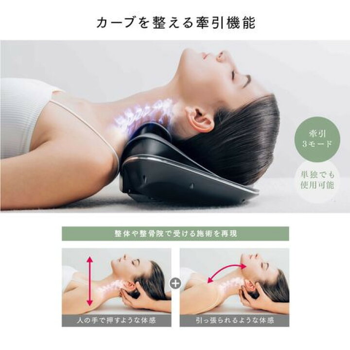 楽天市場】setsuplanning MT-MDN24B MEDI NECK EMS電動ネックスト 