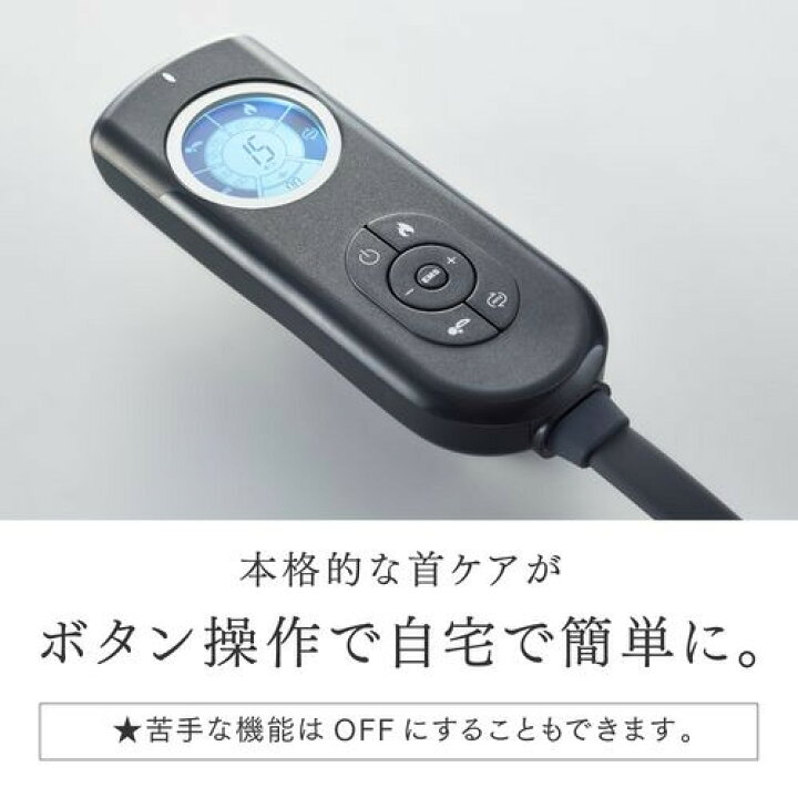 楽天市場】setsuplanning MT-MDN24B MEDI NECK EMS電動ネックスト 