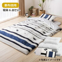 楽天市場】ikea イケア布団セット（掛け敷布団セット｜寝具 