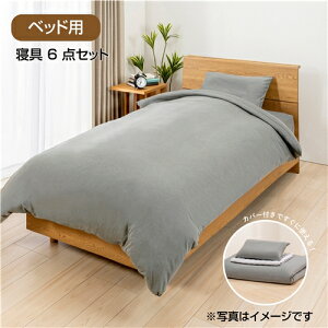 2025NEW �m�V���O���n���}�_�I���W�i�� ���E�|�z�c�E�x�b�h�p�b�h�ɃJ�o�[���t�����A�����Ɏg����x�b�h�p�Q��6�_�Z�b�g Tc�j�b�g�O���[