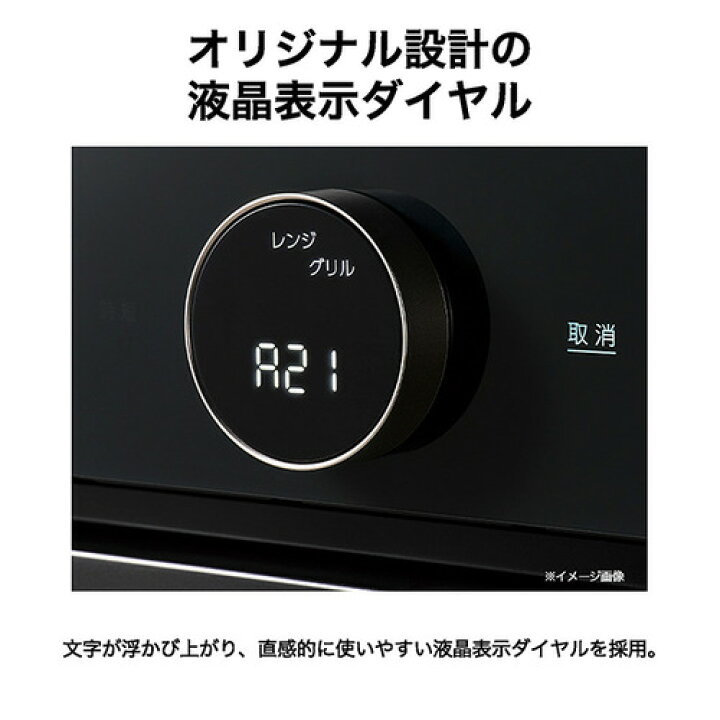 楽天市場】Haier JM-WFVH26A-K オーブンレンジ 26L ブラック 