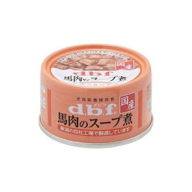 デビフペット 馬肉のスープ煮65g ドッグフード