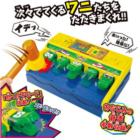 バンダイ おうちでワイワイ ワニワニパニック