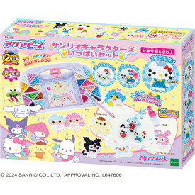 エポック社 サンリオキャラクターズ いっぱいセット