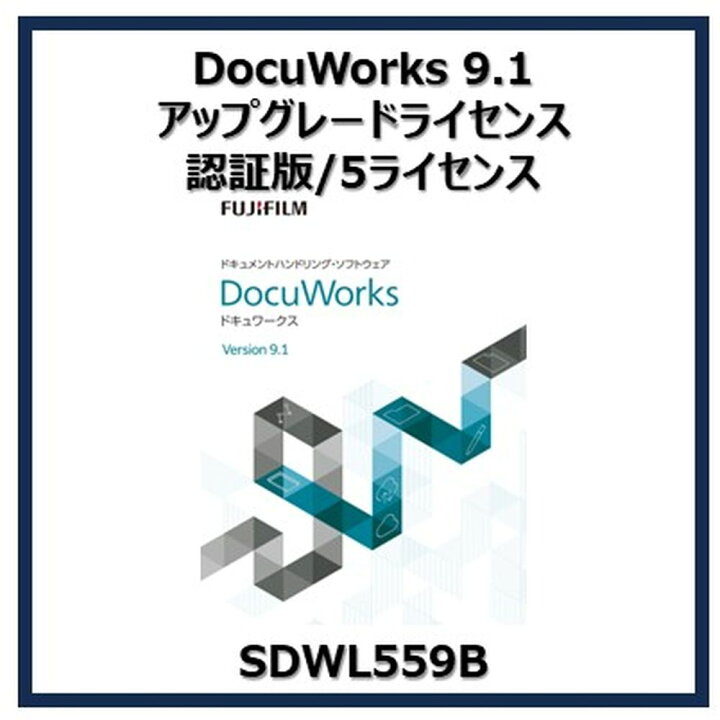 楽天市場】富士フイルムビジネスイノベーションジャパン DocuWorks 9.1 