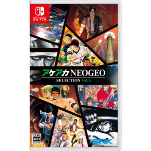 APAJNEOGEO ZNV Vol.3 ySwitchz HAC-P-BMRHA