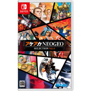 APAJNEOGEO ZNV Vol.4 ySwitchz HAC-P-BMRJA