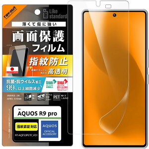 CEAEg AQUOS R9 pro LS PETtBRہERECXʕیwF RT-AQFS3F^A1