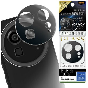 CEAEg AQUOS R9 pro LS eyesKXtBJی̌^10H^ubN RT-AQFS3FG^CAB