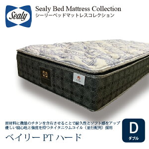 [�_�u��] Sealy �V�[���[ �}�b�g���X D �x�C���[PT�n�[�h ��29cm �ӂ� �^�C�^�j�E���R�C��