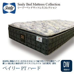 [�_�u�����C�h] Sealy �V�[���[ �}�b�g���X DW �x�C���[PT�n�[�h ��29cm �ӂ� �^�C�^�j�E���R�C��