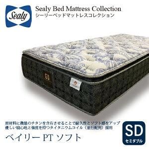 [�Z�~�_�u��] Sealy �V�[���[ �}�b�g���X SD�x�C���[PT�\�t�g ��29cm ���\�t�g �^�C�^�j�E���R�C��
