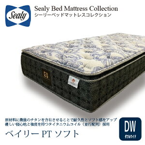 [�_�u�����C�h] Sealy �V�[���[ �}�b�g���X DW�x�C���[PT�\�t�g ��29cm ���\�t�g �^�C�^�j�E���R�C��