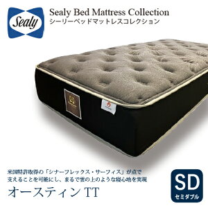 [Z~_u] Sealy V[[ }bgX SDI[XeBTT 34cm \tg Rest Support RC