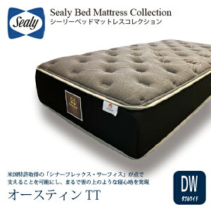 [�_�u�����C�h] Sealy �V�[���[ �}�b�g���X DW�I�[�X�e�B��TT ��34cm �\�t�g Rest Support �R�C��