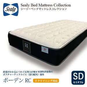 [Z~_u] Sealy V[[ }bgX SD{[fRC 21cm  |X`[ebNRC