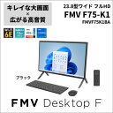 富士通 デスクトップ FMV Desktop F FMVF75K1BA[23.8型 | FHD | Core i7 | 16GB | 512GB | Windows 11 Home | MS Office | ブラック]