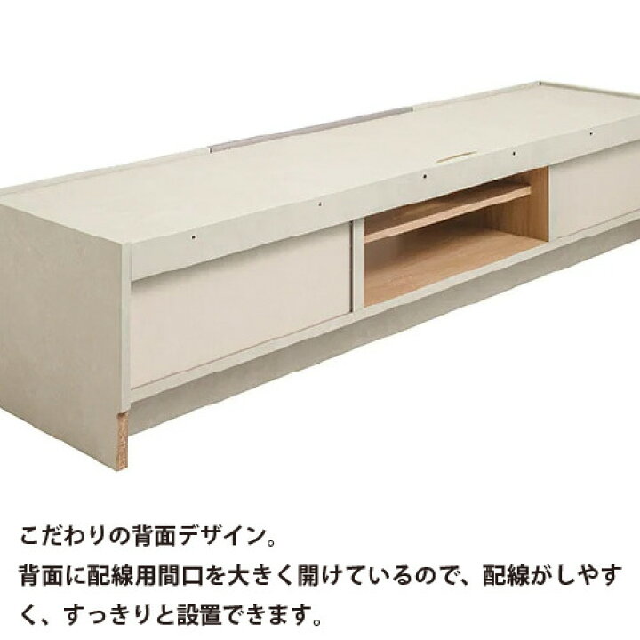楽天市場】大塚家具 AYANO（綾野製作所）テレビボード「フォーカル」幅 