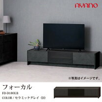 楽天市場】綾野製作所 テレビボードの通販