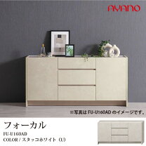 楽天市場】大塚家具 サイドボードの通販