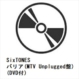【CD】SixTONES ／ バリア(MTV Unplugged盤)(DVD付)