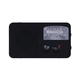 京ハヤ JKRAB1-BK 手回し防災充電ラジオ 4WAYタイプ ワイドFM対応 ブラック