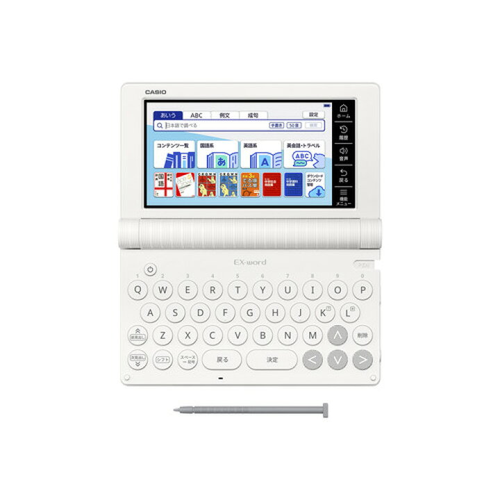 楽天市場】カシオ計算機 XD-SA3900WE 電子辞書 EX-word 中学生モデル 