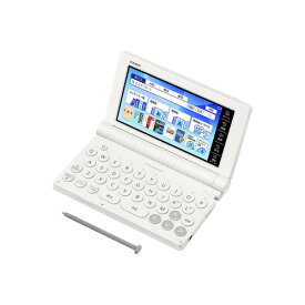 カシオ計算機 XD-SA4200WE 電子辞書 EX-word 高校生スタンダードモデル ホワイト