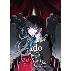 【CD】Ado ／ Adoのベストアドバム(初回限定：『喜劇』盤)(DVD付)