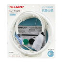 SHARP ES-FP4M2 洗濯機用 ふろ水ポンプセット 外付タイプ