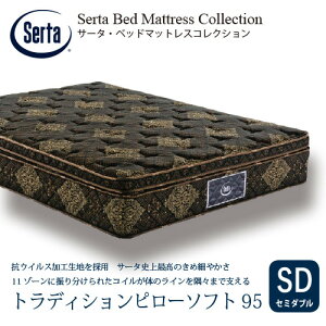 ݌Ɍ [Z~_u]T[^ }bgX gfBVs[\tg 6.8C`|PbgRC 330mm 摜̓C[WłB