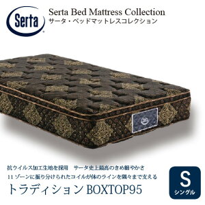 ݌Ɍ [VO]T[^ }bgX gfBVBOXTOP 6.8C`|PbgRC 310mm 摜̓C[WłB