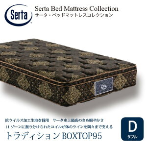 [_u]T[^ }bgX gfBVBOXTOP 6.8C`|PbgRC 310mm 摜̓C[WłB