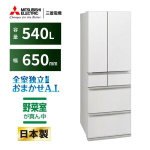 yۏ؁zyizOHd@ ① 540L ωJ 6hA 65cm ؂ꂿႤuⓀ X_XgbJ[D łႤVⓀ MR-MZ54M-W zCgn