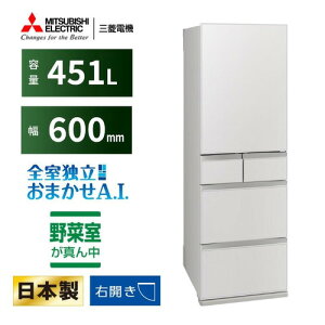 yۏ؁zyizOHd@ ① 451L EJ 5hA 60cm ؂ꂿႤuⓀ X_XgbJ[D łႤVⓀ MR-MD45M-W zCgn