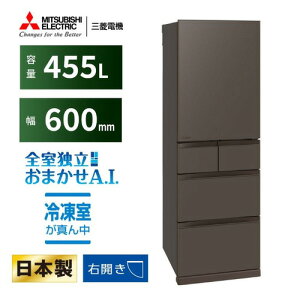 yۏ؁zyizOHd@ ① 455L EJ 5hA 60cm ؂ꂿႤuⓀ X_XgbJ[D łႤVⓀ MR-BD46M-H O[n