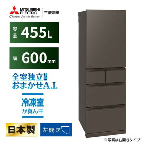 yۏ؁zyizOHd@ ① 455L J 5hA 60cm ؂ꂿႤuⓀ X_XgbJ[D łႤVⓀ MR-BD46ML-H O[n