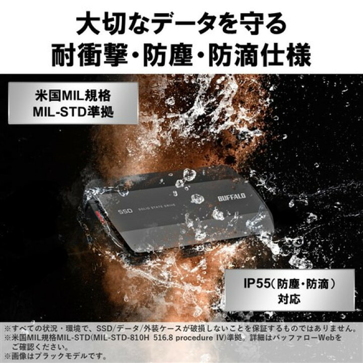楽天市場】BUFFALO SSD-PHP2.0U3-BA 外付けSSD 2TB ブラック SSDPHP2 
