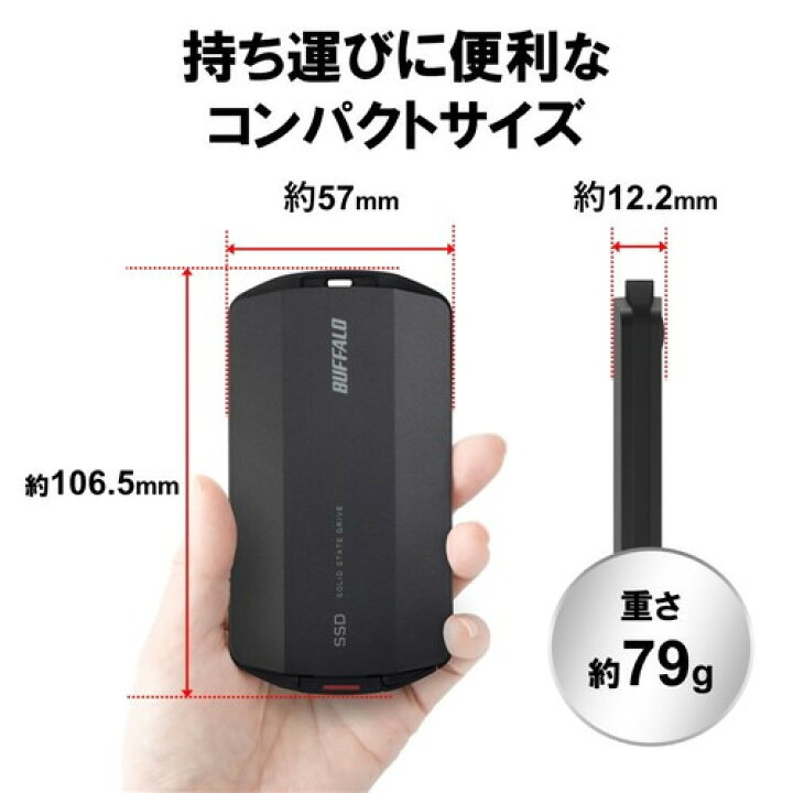 楽天市場】BUFFALO SSD-PHP2.0U3-BA 外付けSSD 2TB ブラック SSDPHP2 