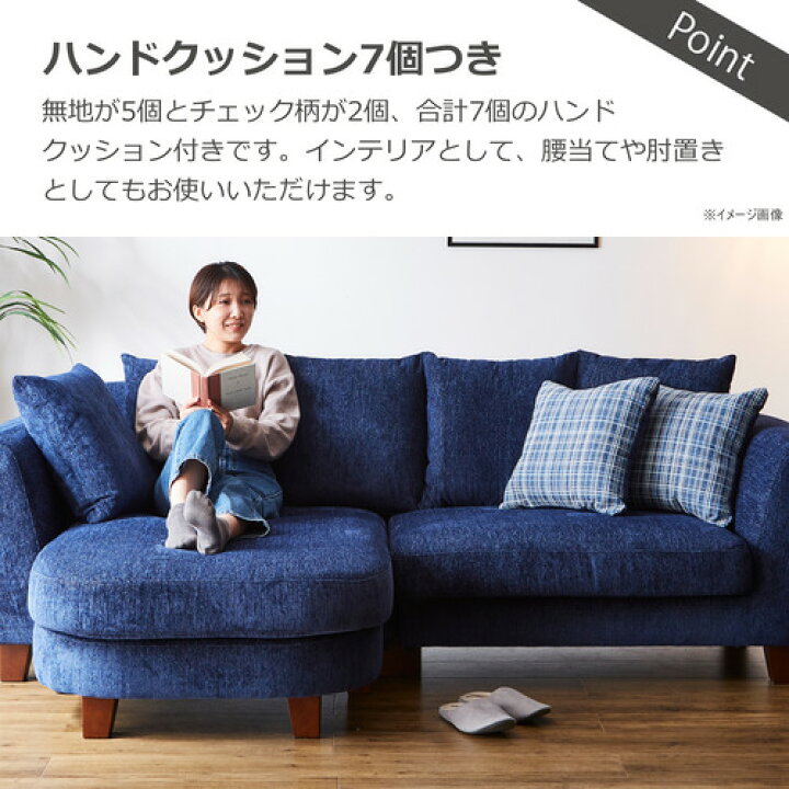 楽天市場】関家具 カウチソファ「プラズム」 幅224cm ブルー／チェック 