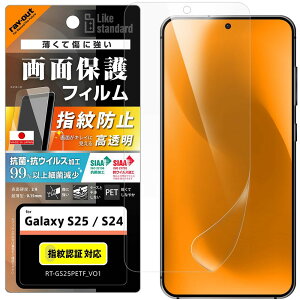 CEAEg Galaxy S25^S24 LS PETtB  RہEVS ʕیwh~F RT-GS25F^A1