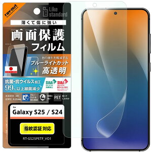 CEAEg Galaxy S25^S24 LS PETtBBLCՌRہEVSێwh~F RT-GS25F^DM