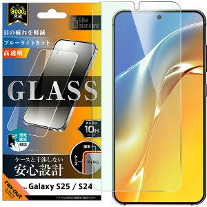 CEAEg Galaxy S25^S24 LS KXtBBLC򕽖ʕی dx10H wF RT-GS25F^FMG