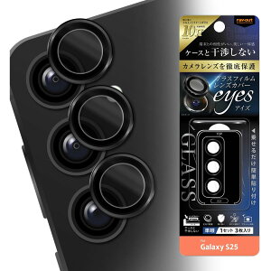 ���C�E�A�E�g Galaxy S25 LS �J���� �K���XF 10Heyes�P�჌���Y�J�o�[ 3��1S���^BK RT-GS25FG�^CALCB