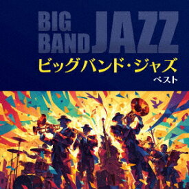 【CD】ビッグバンド・ジャズ ベスト キング・ベスト・セレクト・ライブラリー2025