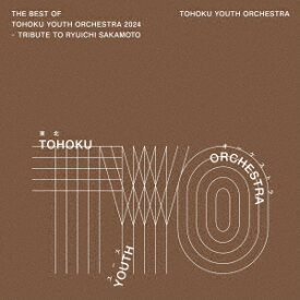 【CD】東北ユースオーケストラ ／ The Best of Tohoku Youth Orchestra 2024 - Tribute to Ryuichi Sakamoto