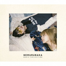 【CD】映画『ネムルバカ』音楽集