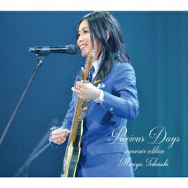 【CD】竹内まりや ／ Precious Days(souvenir edition)(初回生産限定盤)